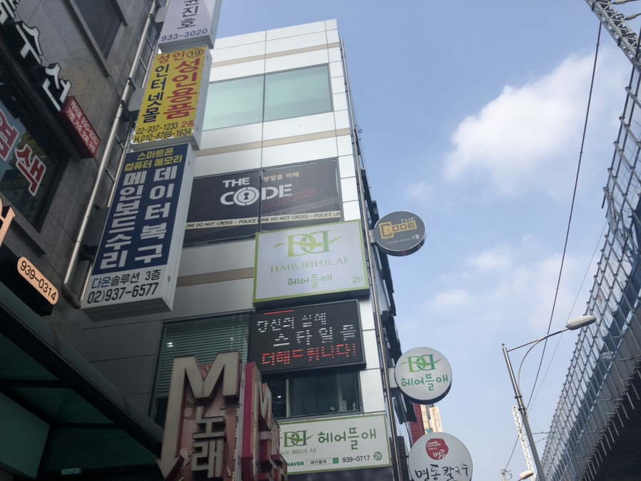 뜰애칼국수 이미지