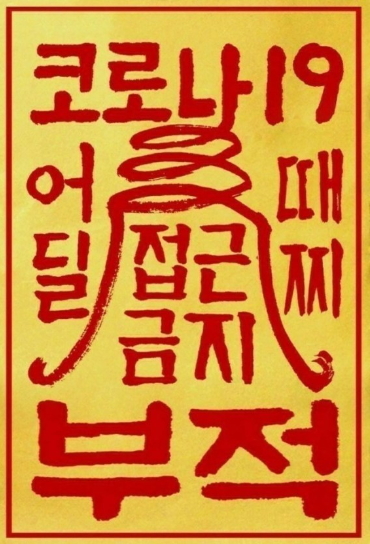 세무사여태랑사무소 이미지