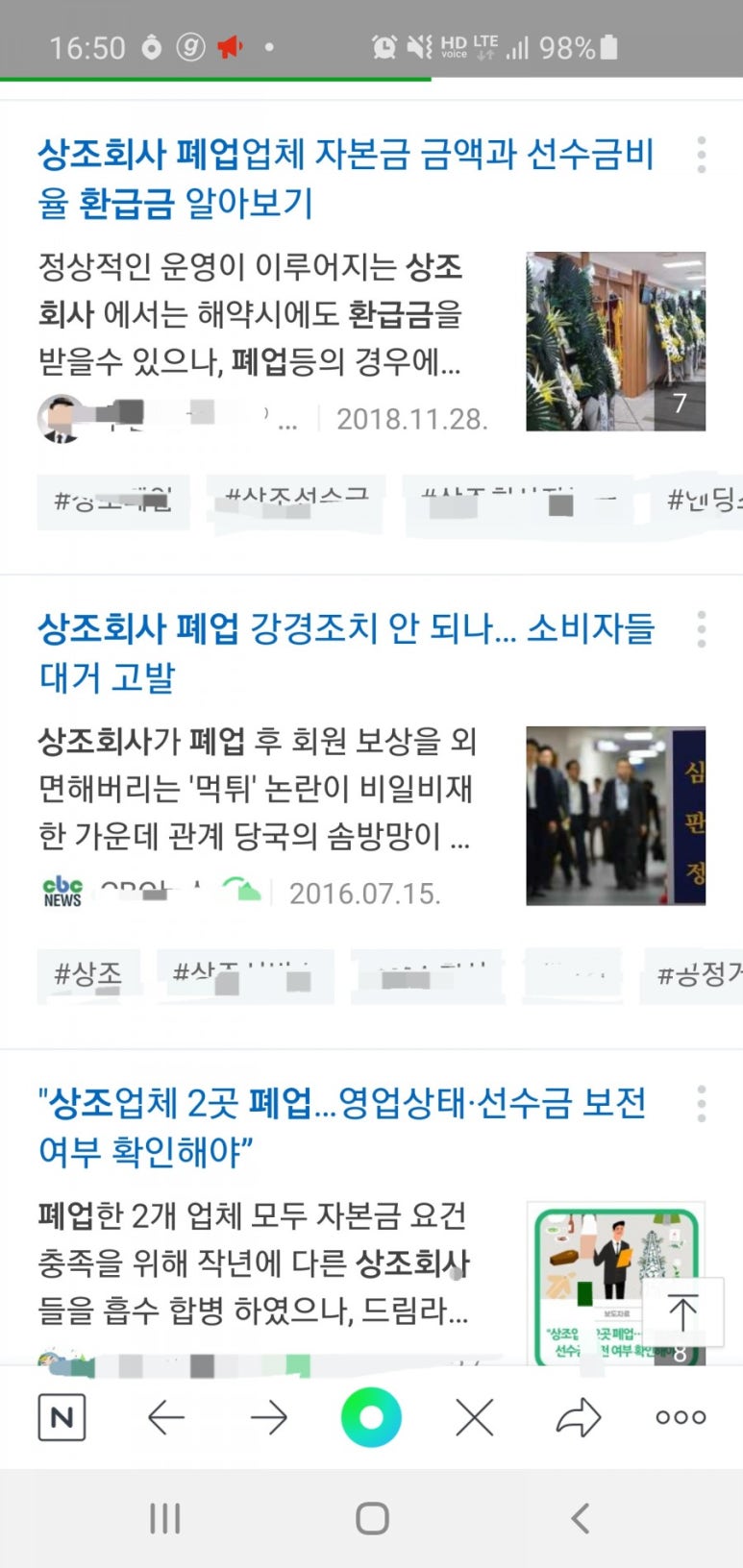 농촌사랑상조 이미지
