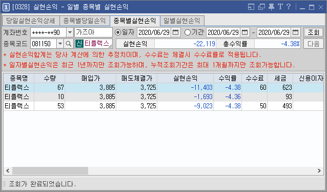 씨에스케미칼 이미지