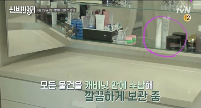 피부미인인셀덤 이미지