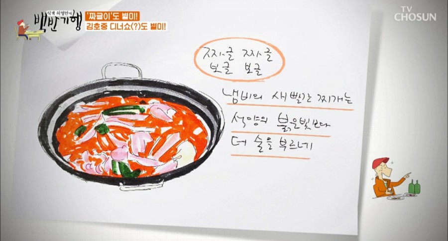 미라골미담식당 이미지