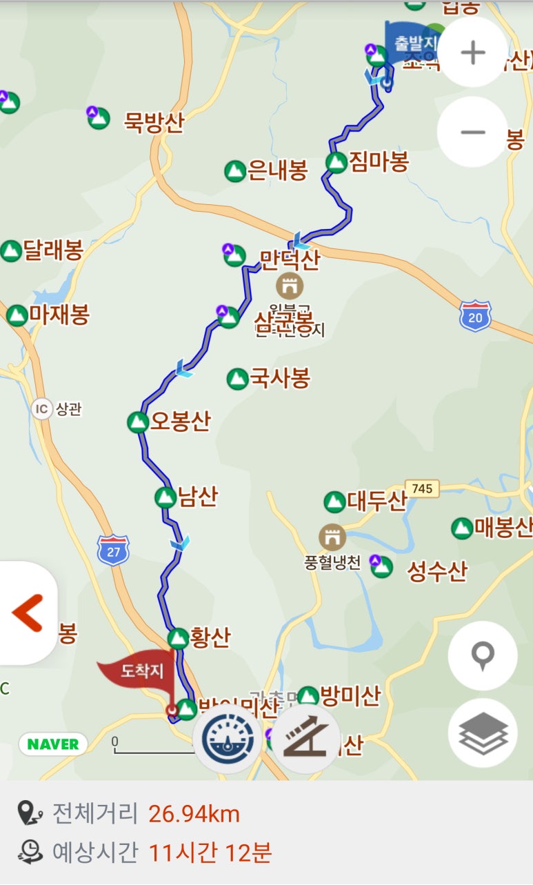 황산흑염소 이미지