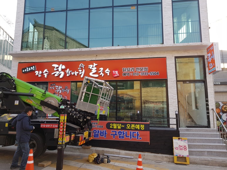 엠제이기획 이미지