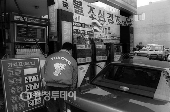 풍경주유소 이미지