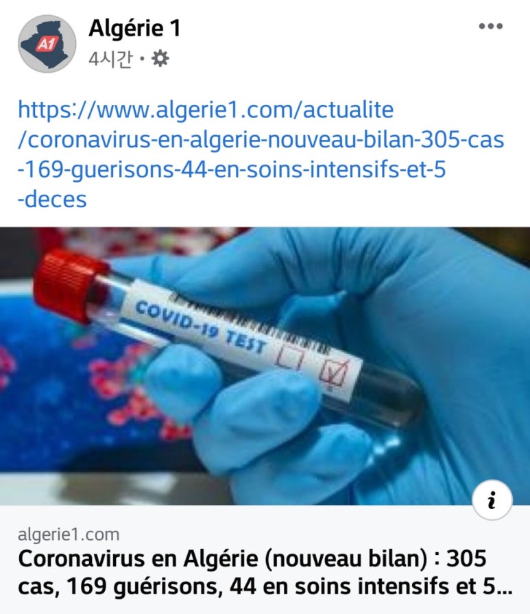 테크로닉 이미지