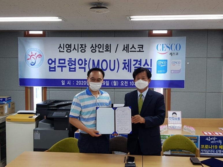 신영방역 이미지