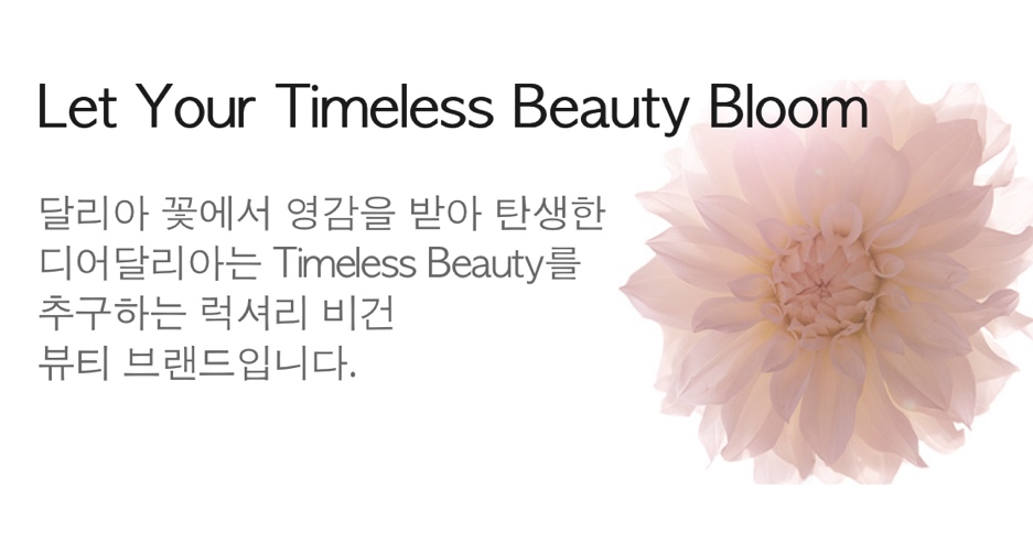 퓨어스킨앤바디 이미지