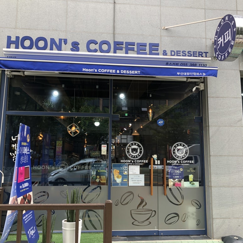 훈스커피 이미지