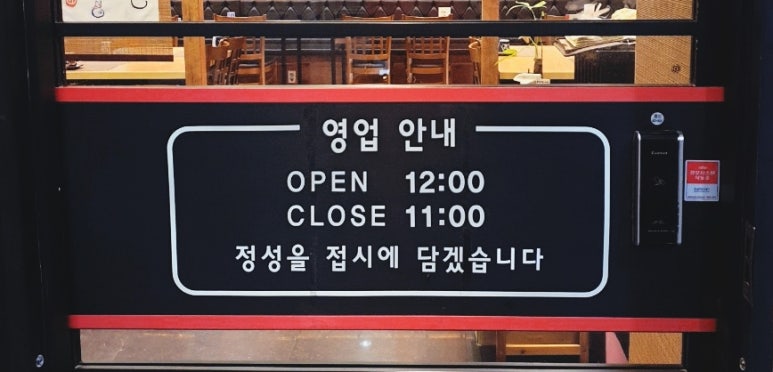 스시와라참치 이미지