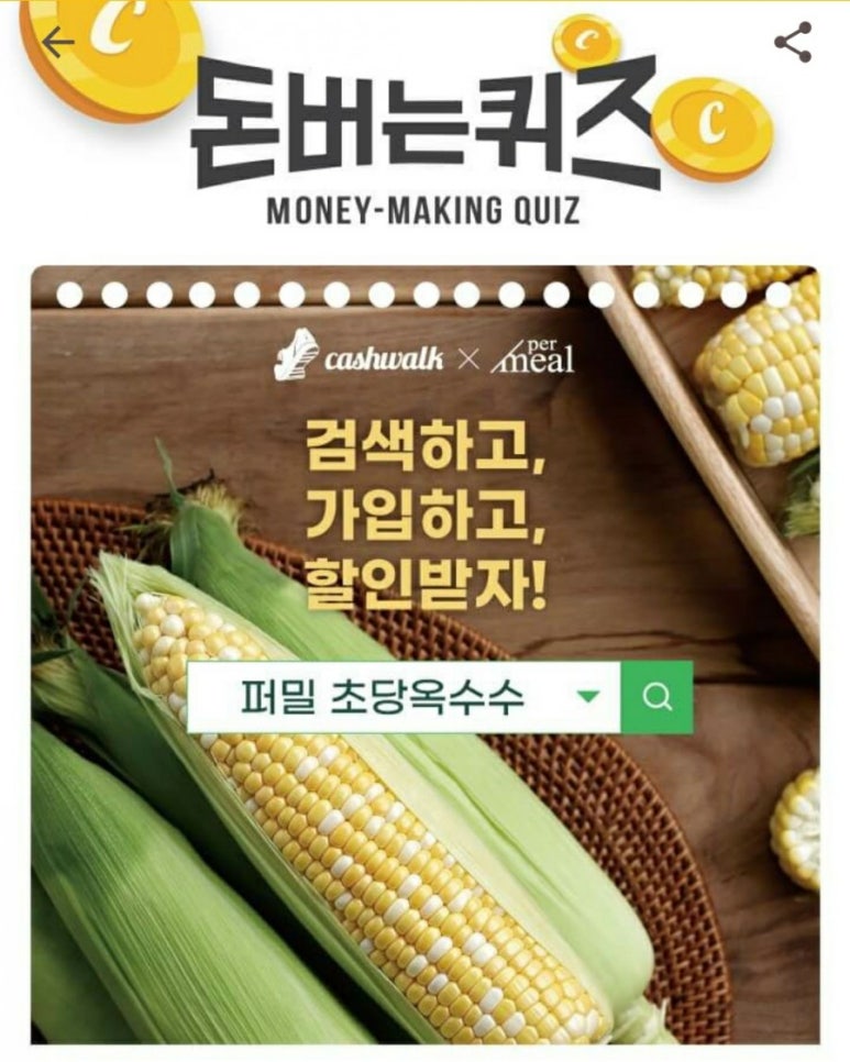 더초당 이미지
