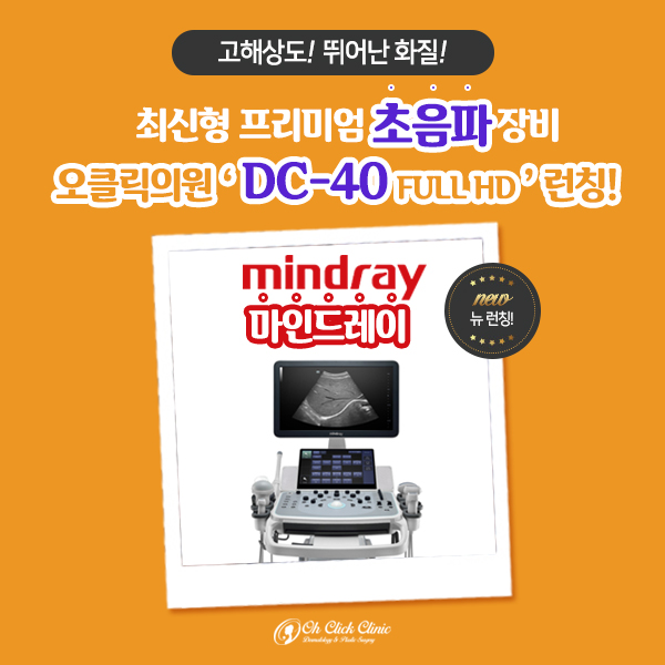 마인드피부과의원 이미지