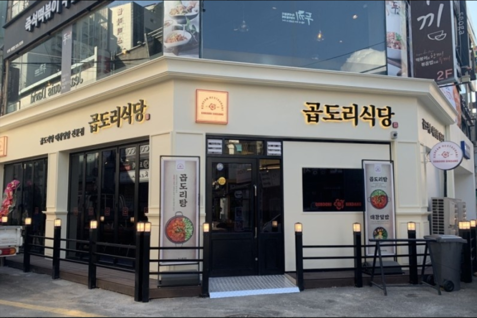부평식당 이미지