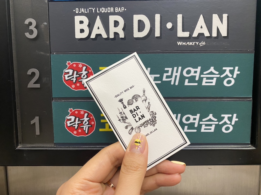 와인노래연습장 이미지