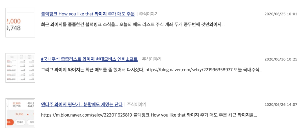 오예엔터테인먼트 이미지