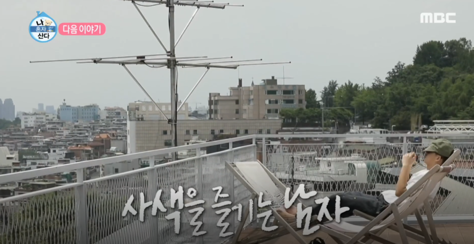 아인하우스 이미지