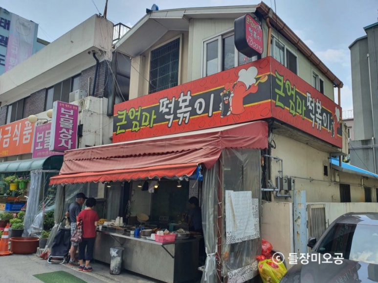 큰엄마김밥 이미지