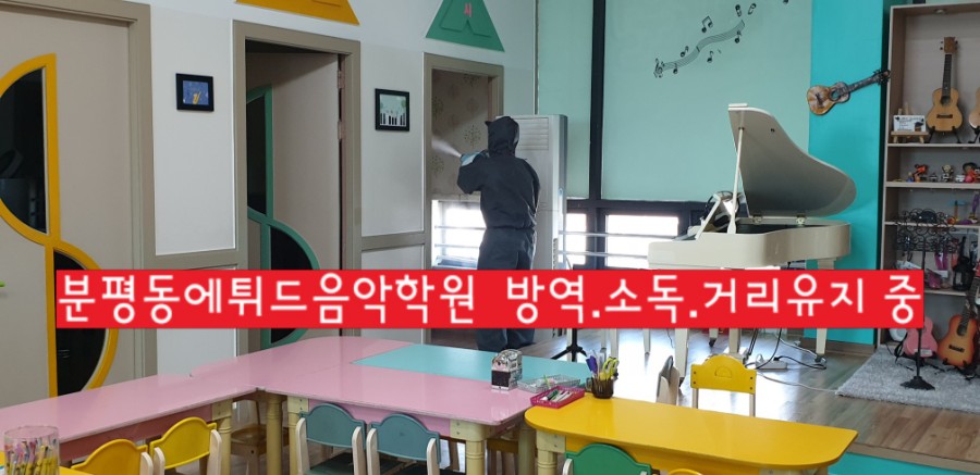 늘피아노음악학원 이미지