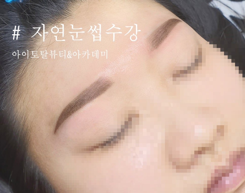 토탈뷰티 이미지
