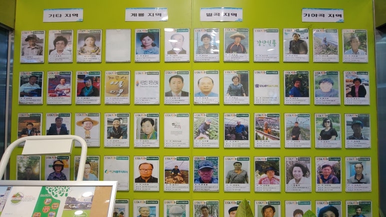 농가마트 이미지