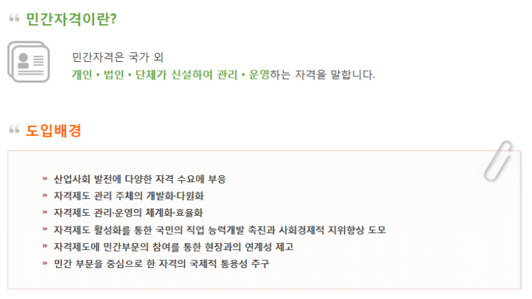 EM행정사사무소 이미지