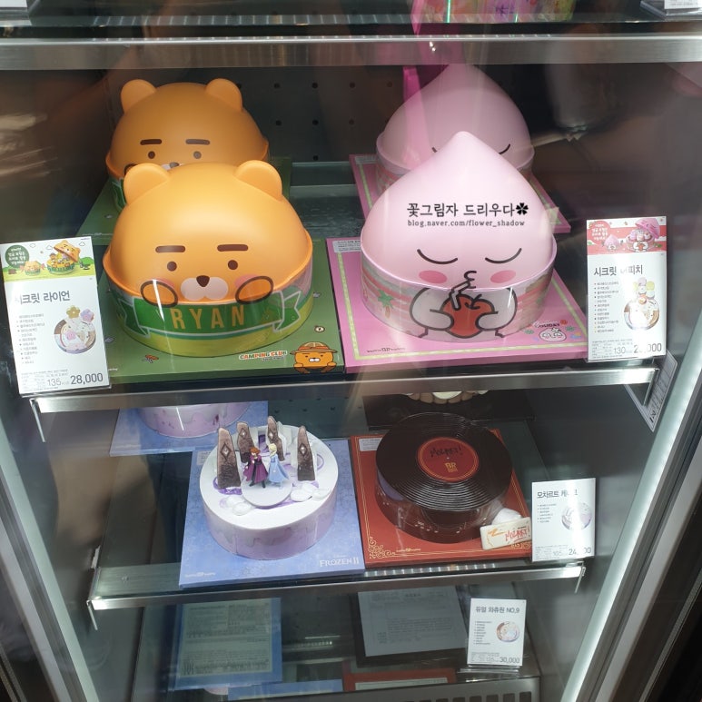 배스킨라빈스금천 이미지