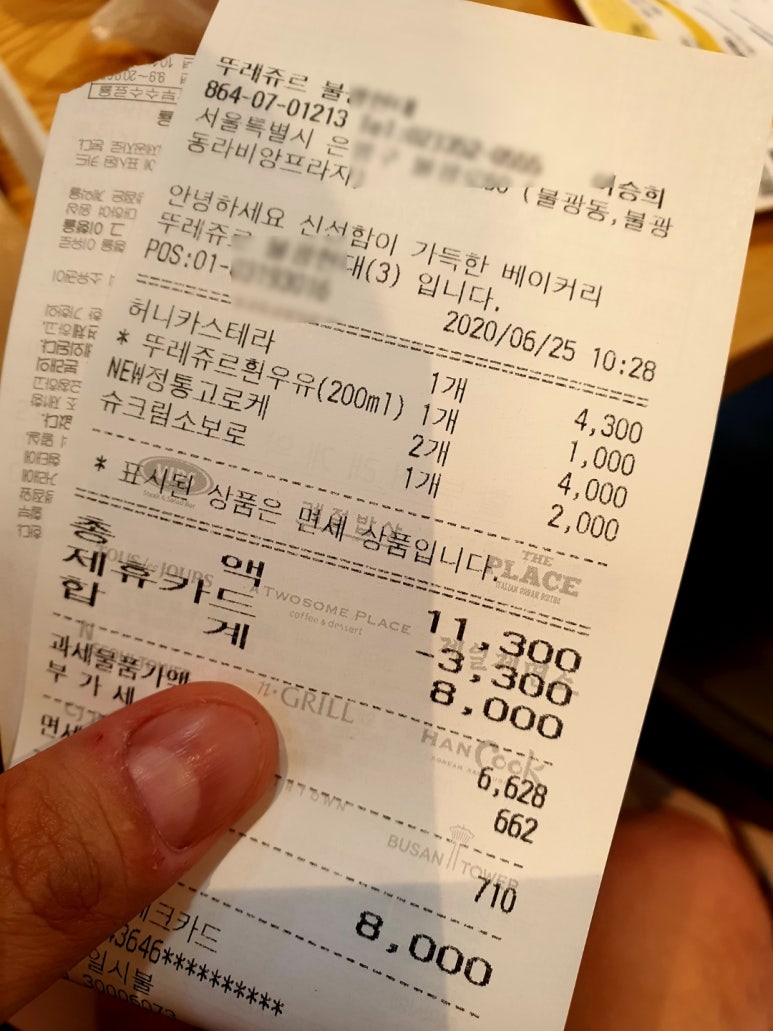 고고상사 이미지