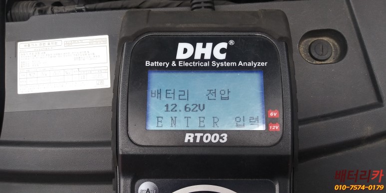 강남밧데리 이미지