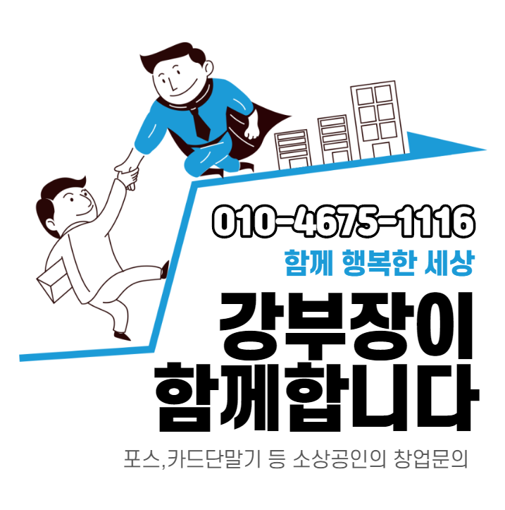 진주한국정보통신 이미지