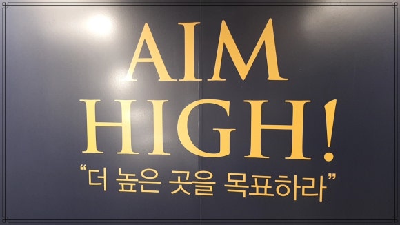 열심독서실 이미지
