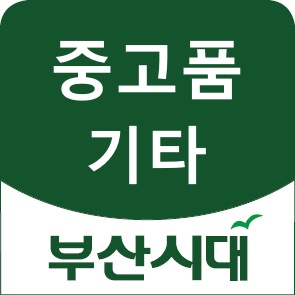 구두열쇠도장 이미지