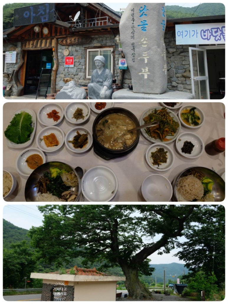 칠갑매점 이미지