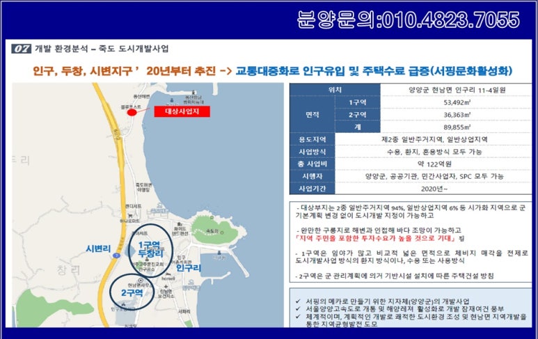 (주)태원시스템 이미지