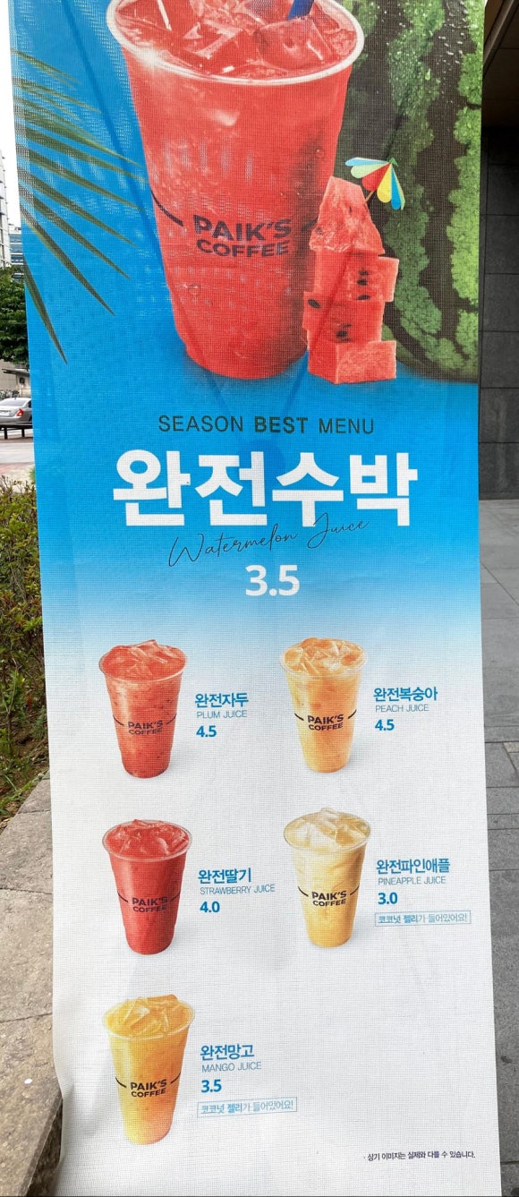 빽다방 가산대륭점 이미지