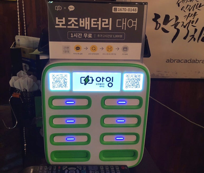 치향온 이미지