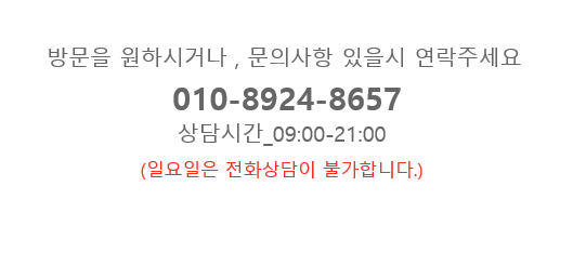 온뮤직음악연습실 이미지