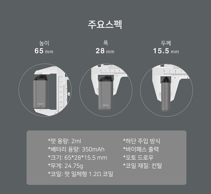 청주조이전자담배 이미지