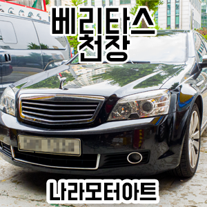 나라모터아트 이미지
