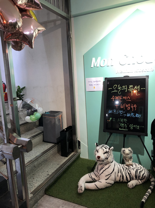키즈카페 몽슈슈 이미지