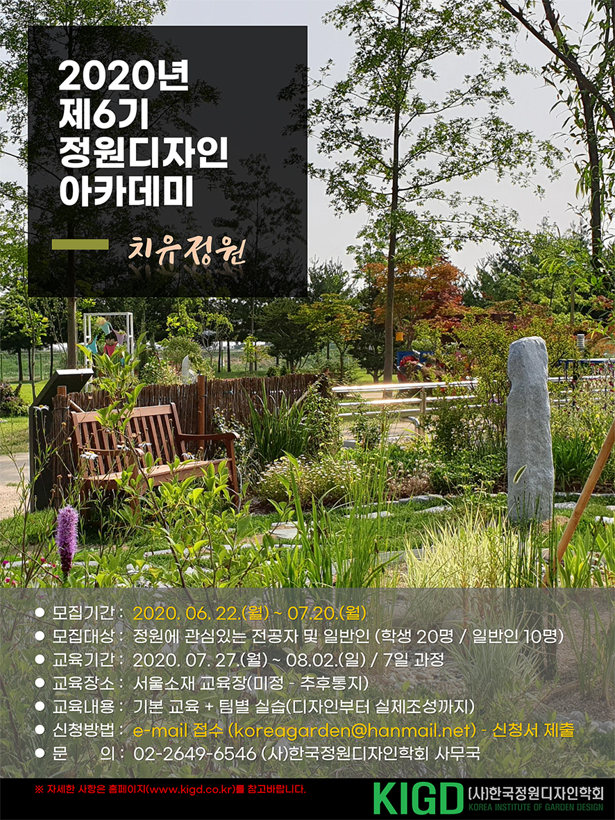 정원디자인 이미지