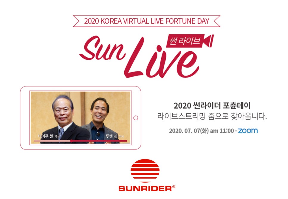 썬라이브 이미지