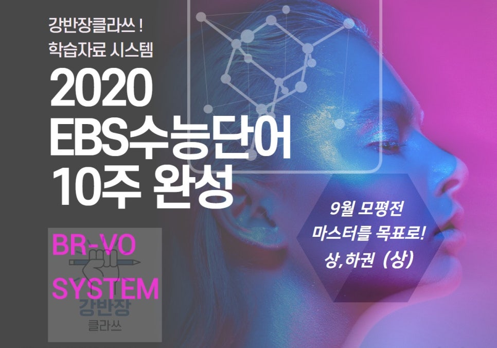 강반장클라쓰독서실 이미지