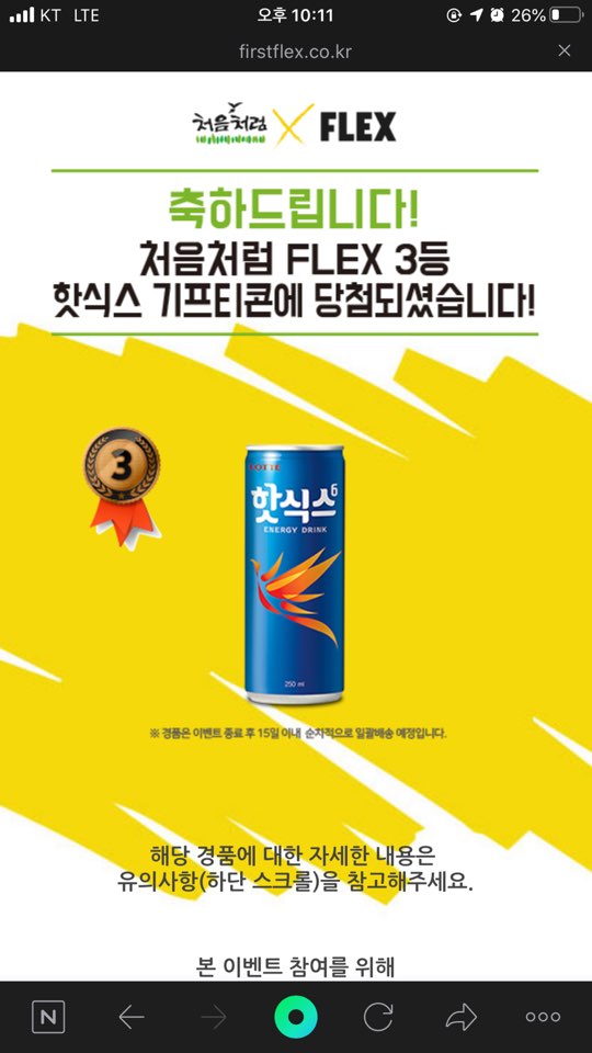글로리포차 이미지