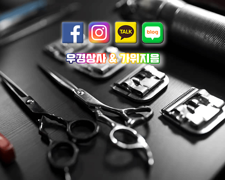 훈상사 이미지