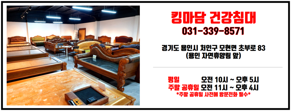 효자쇼파 이미지