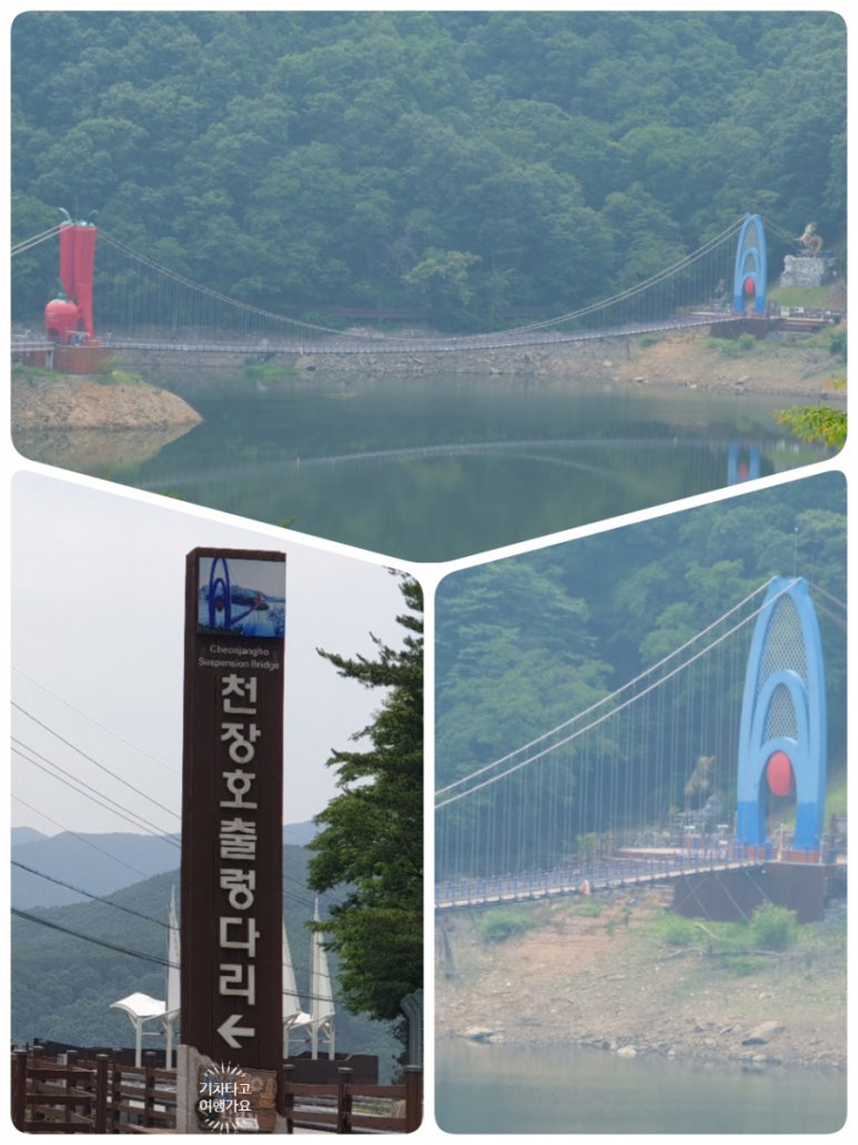 칠갑매점 이미지