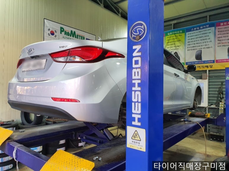 구미타이어직매장 이미지