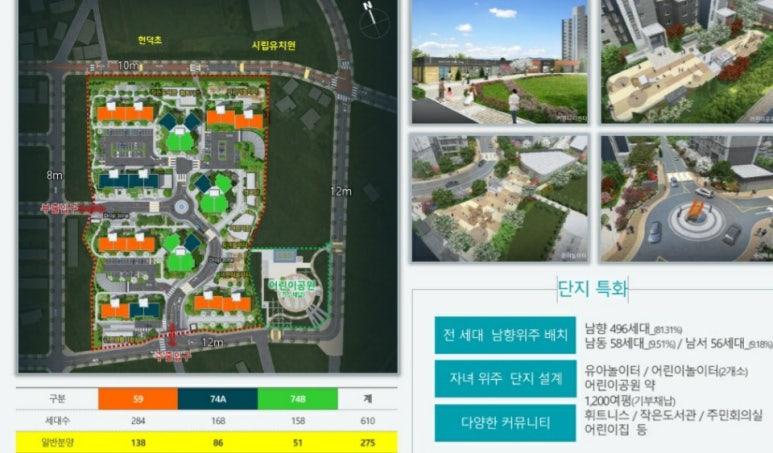 현덕초등학교 이미지