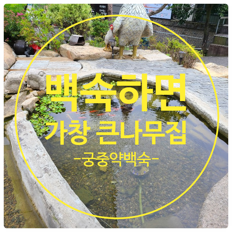 큰나무상사 이미지