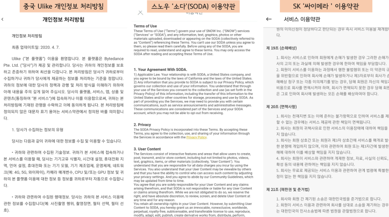 바이트커뮤니케이션즈 이미지